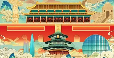 乾达电气祝新老顾客国庆节快乐